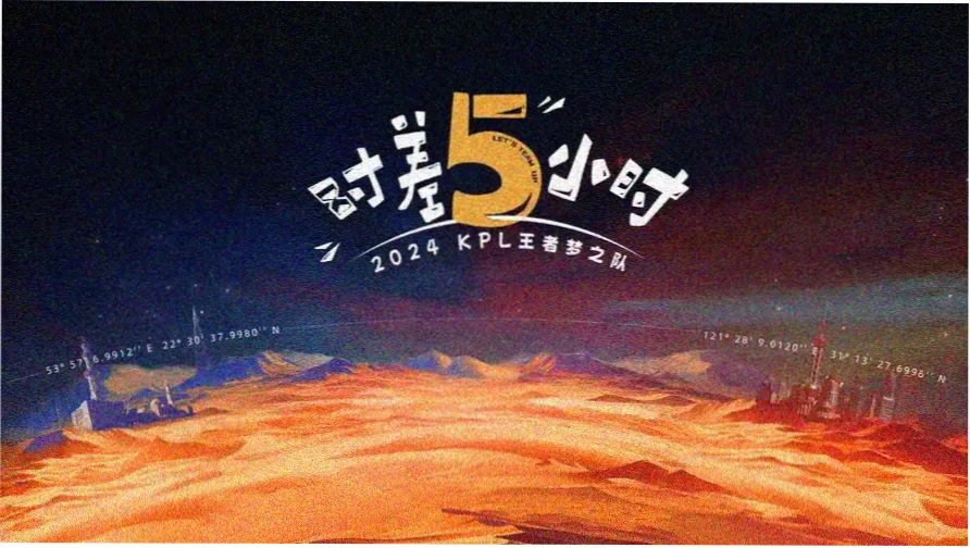 金田一少年事件簿剧场版 主视觉横幅