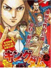 金田一少年事件簿 魔术列车杀人事件 特别篇海报